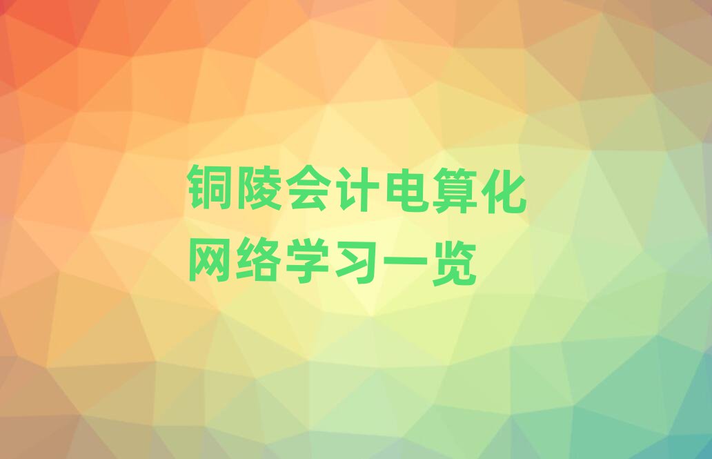 ~(hu)Ӌ(j)㻯W(wng)j(lu)W(xu)(x)һ[