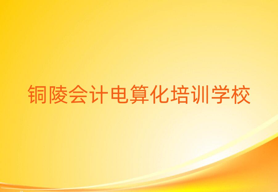 ~(hu)Ӌ(j)㻯W(wng)j(lu)W(xu)(x)һ[