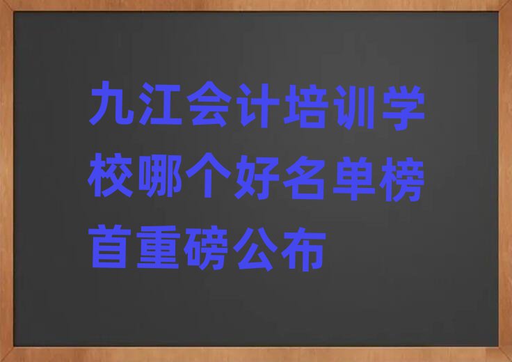 Ž(hu)Ӌ(j)Ӗ(xn)W(xu)УĂ(g)ΰذ