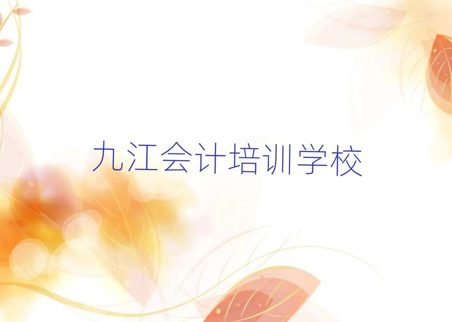 Ž(hu)Ӌ(j)Ӗ(xn)W(xu)УĂ(g)ΰذ