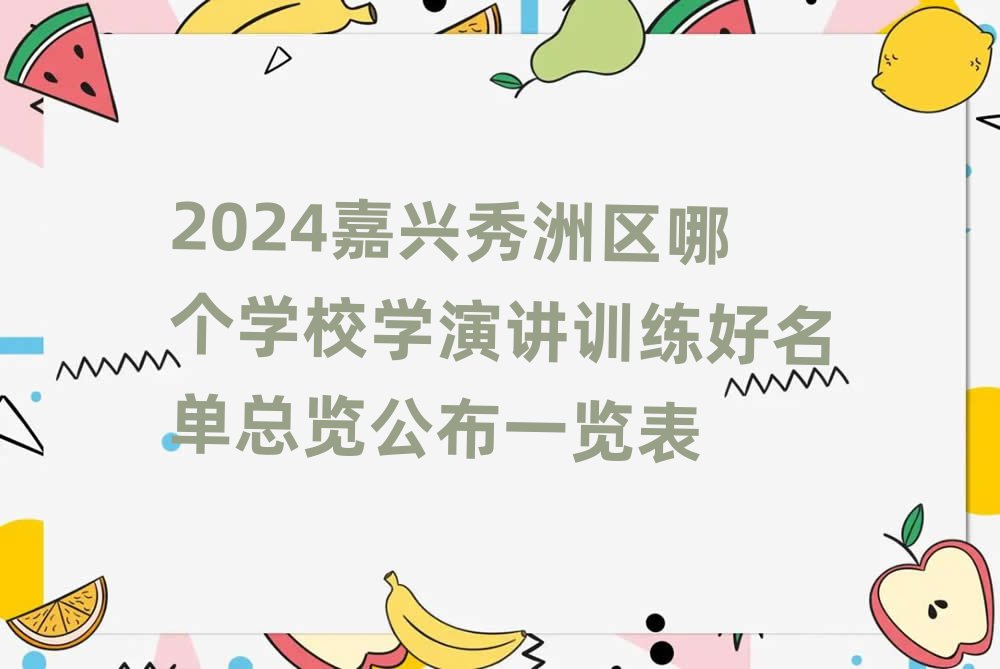 2024dޅ^(q)ĂWУWvӖο[һ[