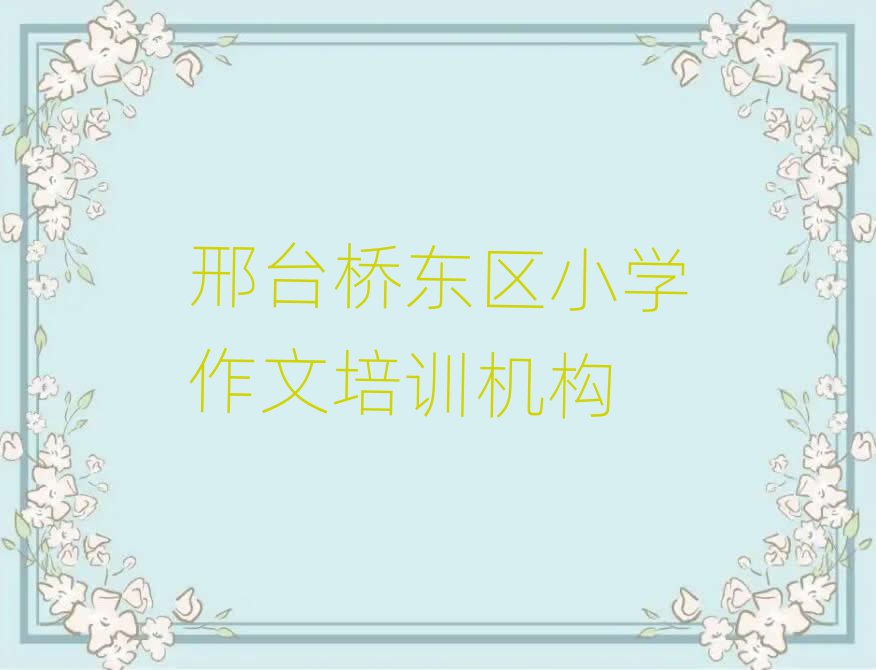 _|^(q)õСW(xu)Ӗ(xn)W(xu)У