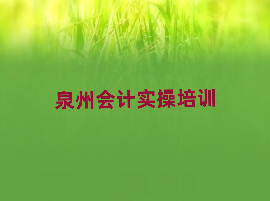 11ȪݕӋپӖʮҎ(gu)
