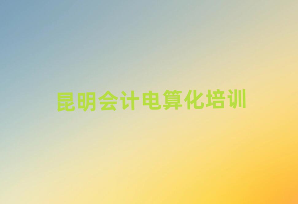 11W(xu)(hu)Ӌ(j)㻯ȥĺ˚аһ[
