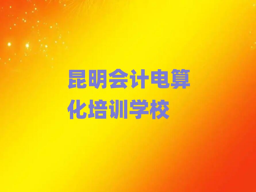 11W(xu)(hu)Ӌ(j)㻯ȥĺ˚аһ[