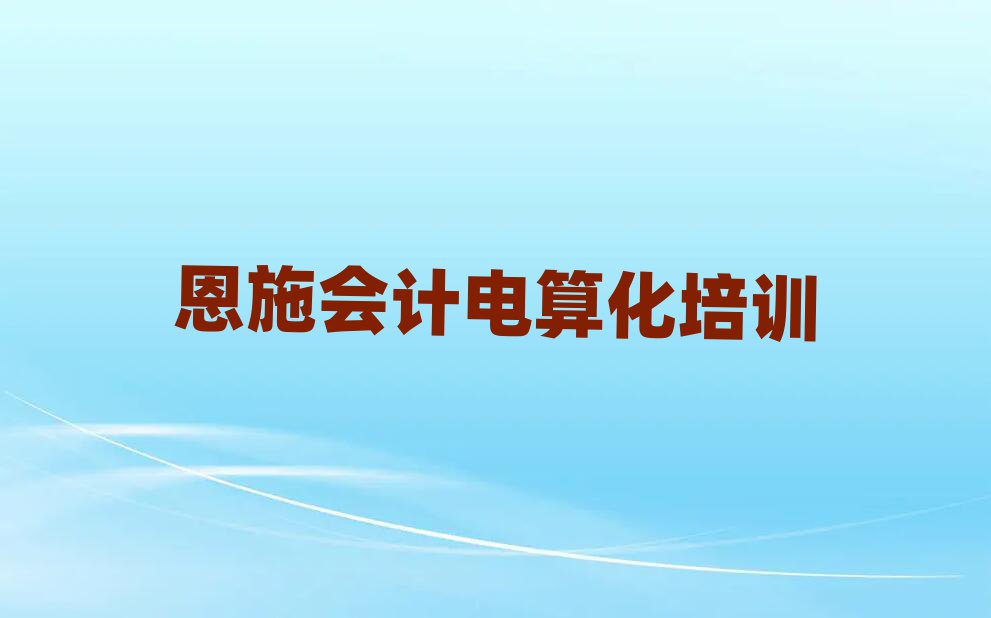 ʩW(xu)(hu)Ӌ(j)㻯ξxһ[