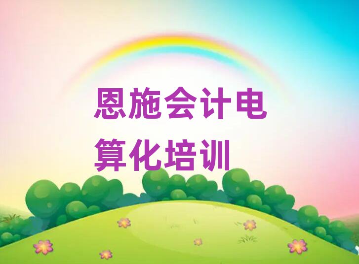 ʩW(xu)(hu)Ӌ(j)㻯ξxһ[
