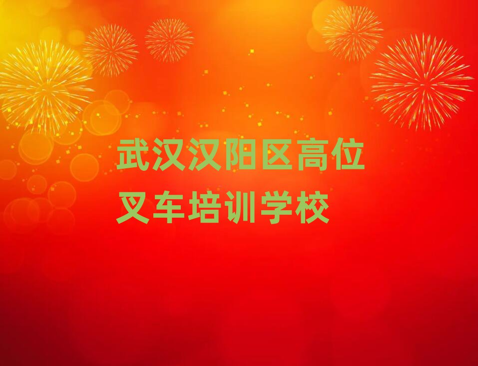 2024hh(yng)^(q)λ܇Ӗ(xn)W(xu)УW(xu)M(fi)νһ[
