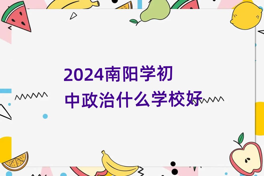 2024(yng)W(xu)ʲôW(xu)У