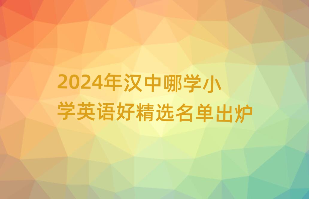 2024hČW(xu)СW(xu)ӢZþxγt