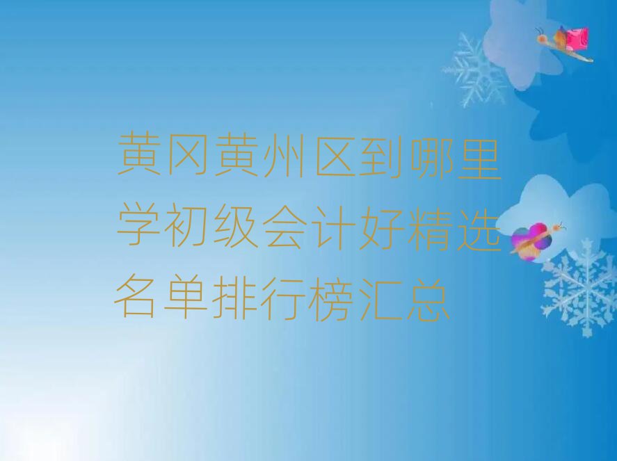 SS݅^(q)W(xu)(j)(hu)Ӌ(j)þxаR