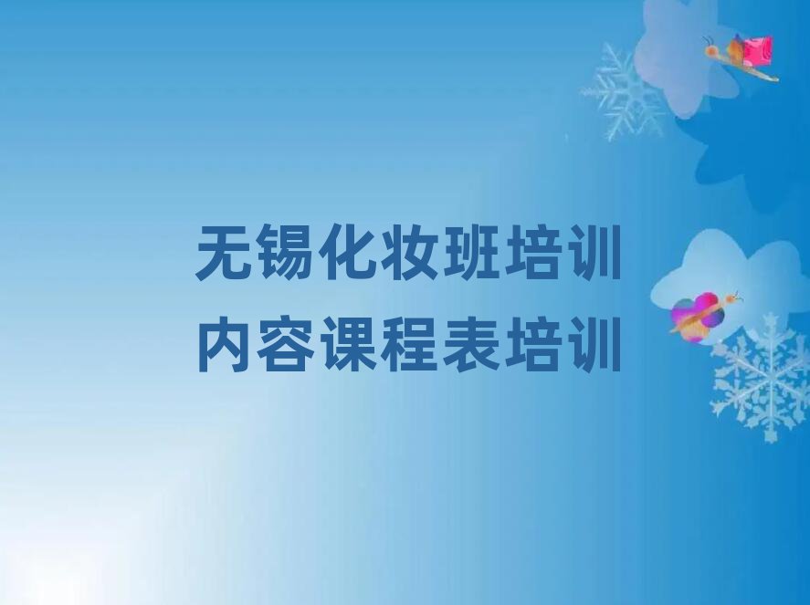 o(w)aI^(q)yӖ(xn)(ni)ṉӖ(xn)W(xu)УĂ(g)ñ،(sh)һ[