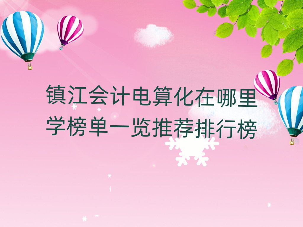 (zhn)Ӌ㻯W(xu)һ[]а