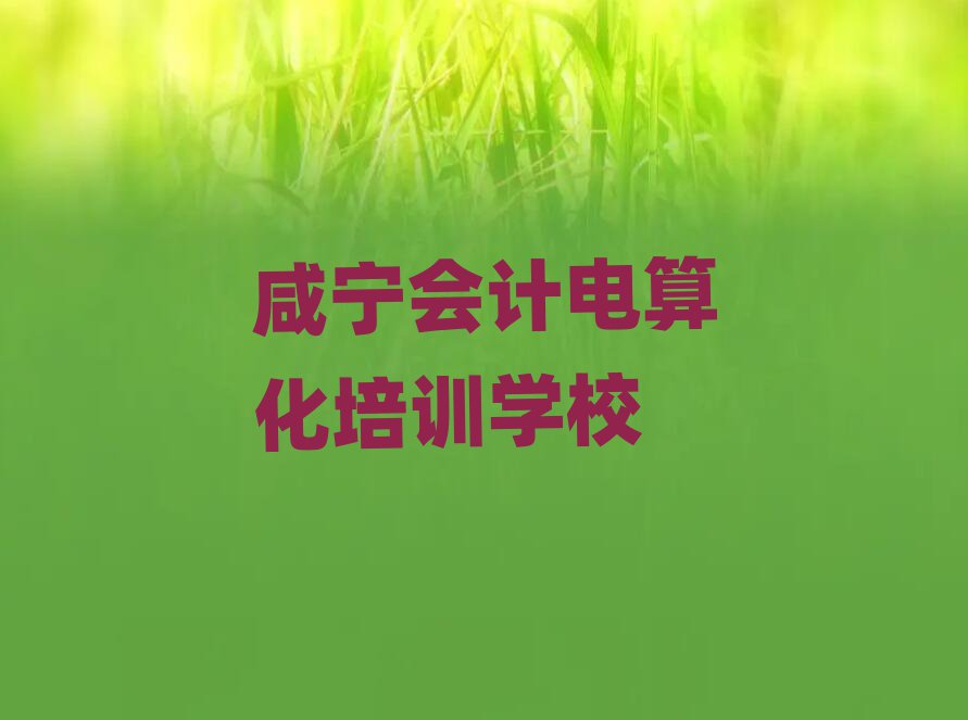 12̌W(xu)(hu)Ӌ(j)㻯(bo)ξxһ[
