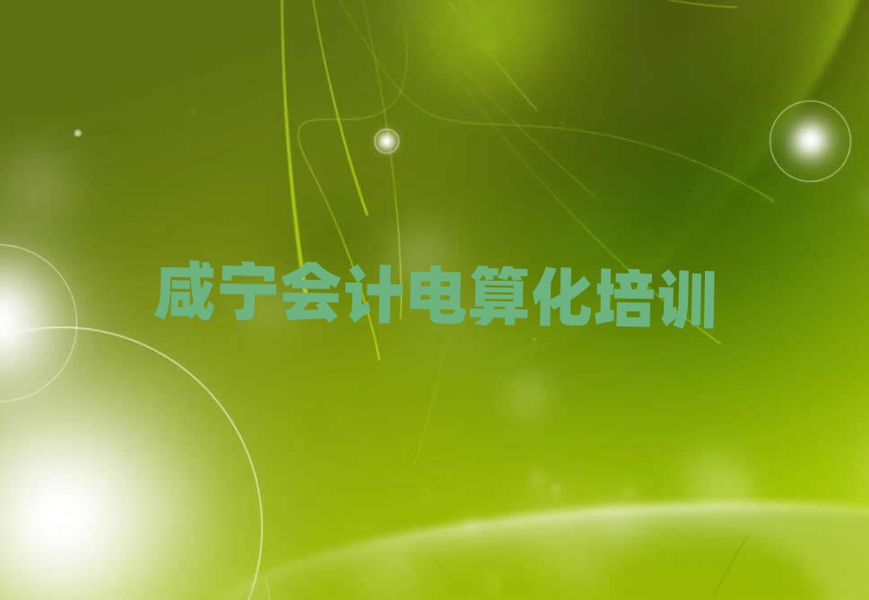 12̌W(xu)(hu)Ӌ(j)㻯(bo)ξxһ[