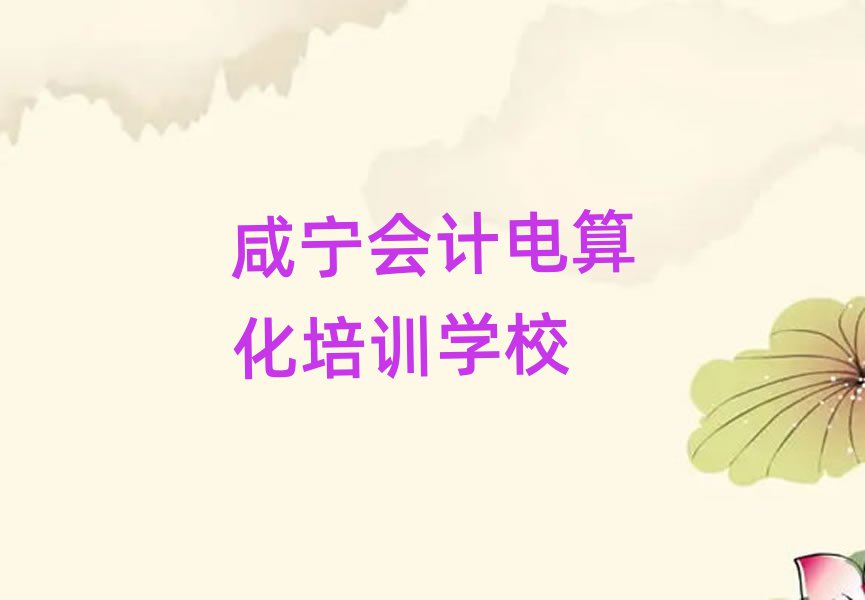 12̌W(xu)(hu)Ӌ(j)㻯(bo)ξxһ[