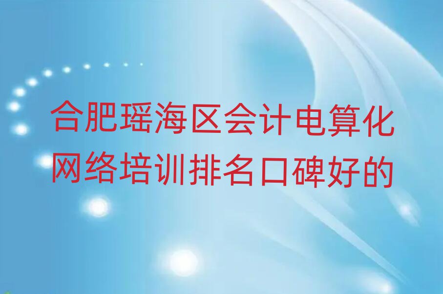 Ϸʬ^(q)(hu)Ӌ(j)㻯W(wng)j(lu)Ӗ(xn)ڱõ