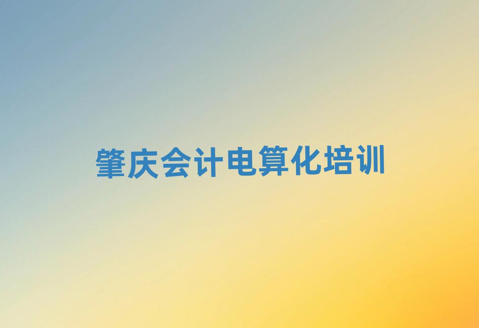 ؑcW(xu)Ӌ㻯õČW(xu)Уһ[]а