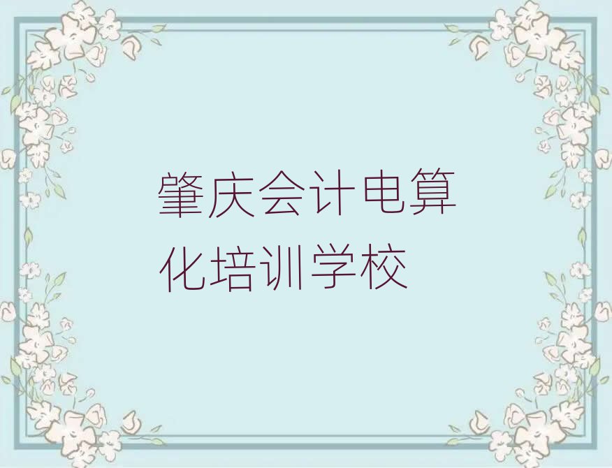 ؑcW(xu)Ӌ㻯õČW(xu)Уһ[]а