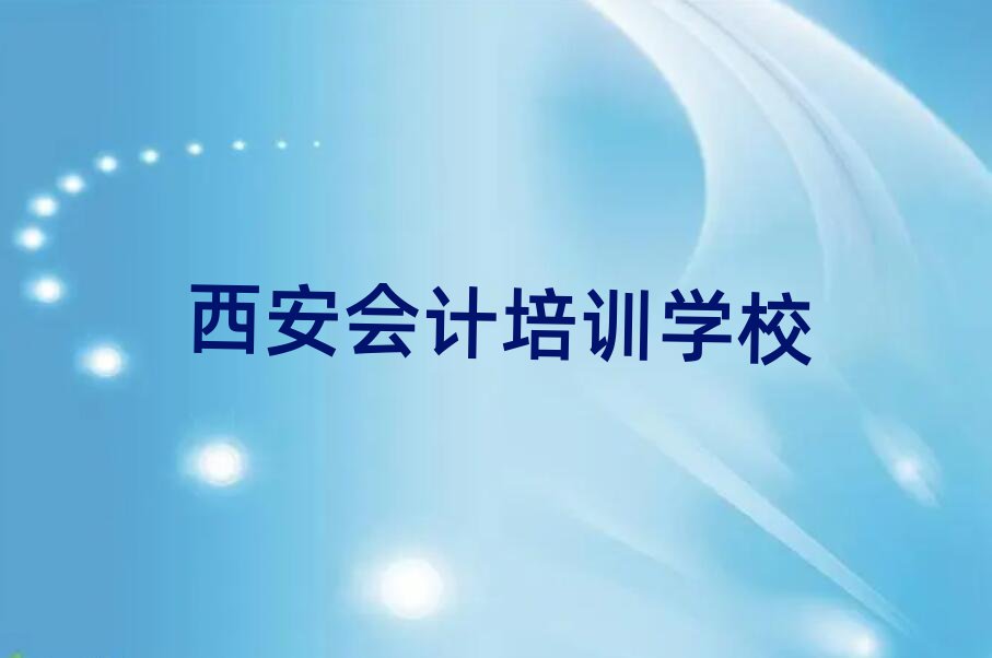 (hu)Ӌ(j)Ă(g)W(xu)Уΰذ