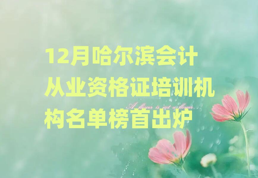 12¹I(hu)Ӌ(j)ĘI(y)YCӖ(xn)C(j)(gu)ΰ׳t
