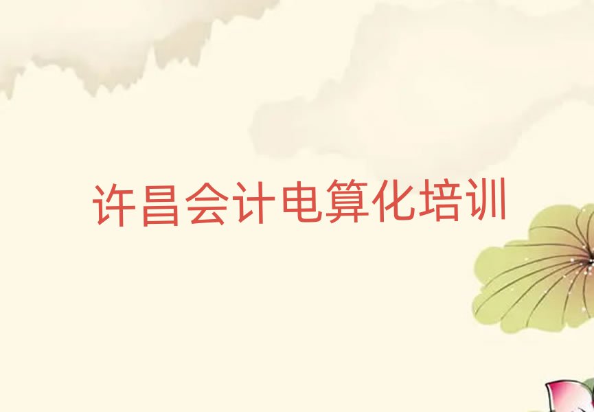 SW(xu)(hu)Ӌ(j)㻯W(xu)M(fi)Xֵ]ΰһ[