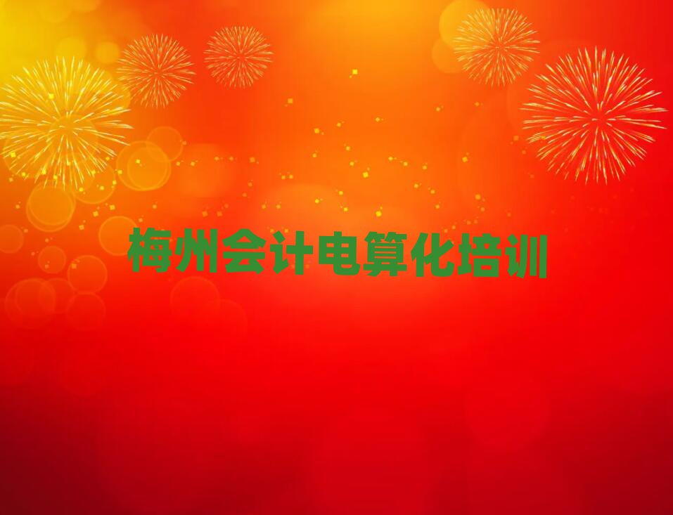 ÷÷^(q)W(xu)Ӌ㻯W(xu)MX