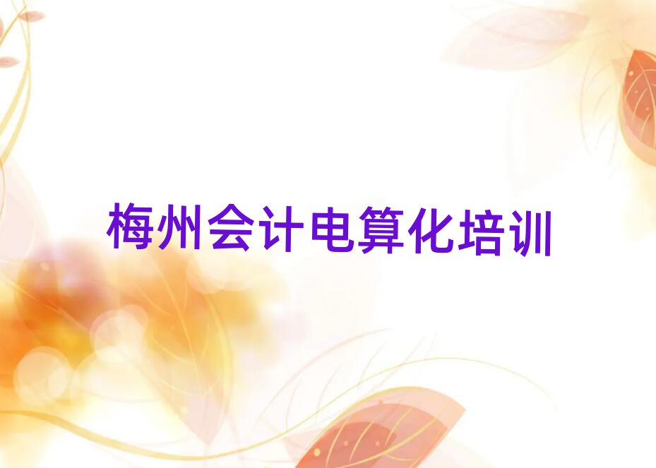 ÷÷^(q)W(xu)Ӌ㻯W(xu)MX