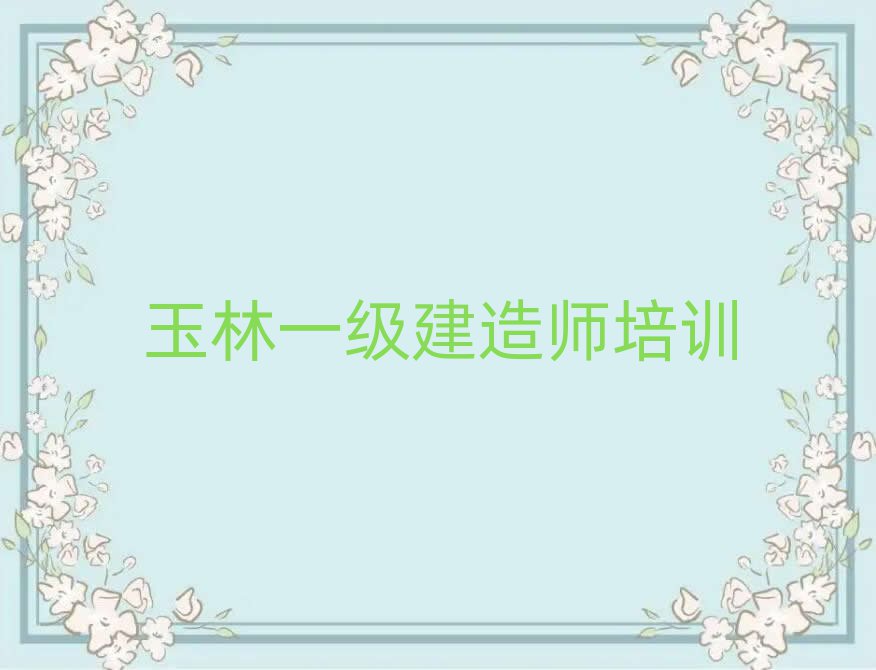 ݅^(q)һ(j)쎟Ӗ(xn)W(xu)У