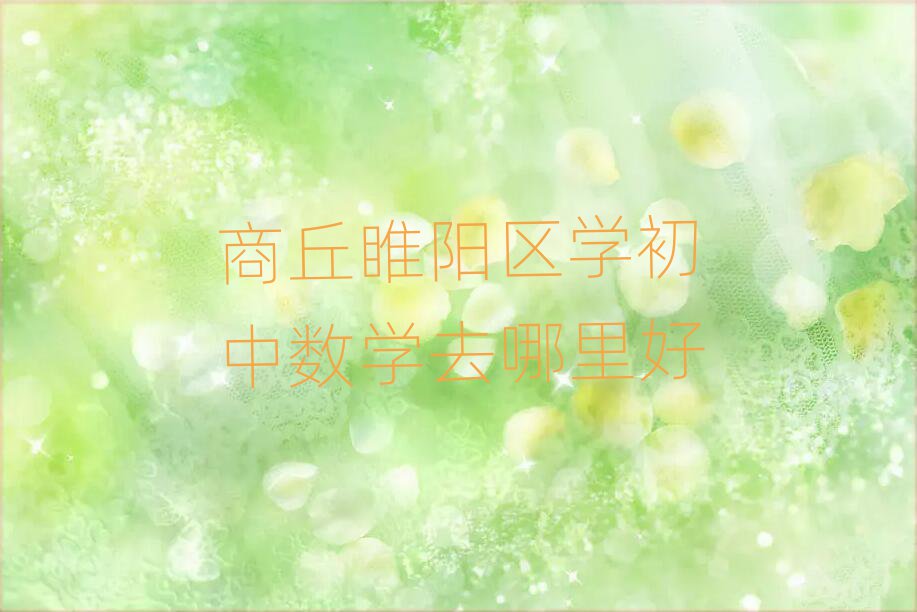 ꖅ^(q)W(xu)Д(sh)W(xu)ȥ