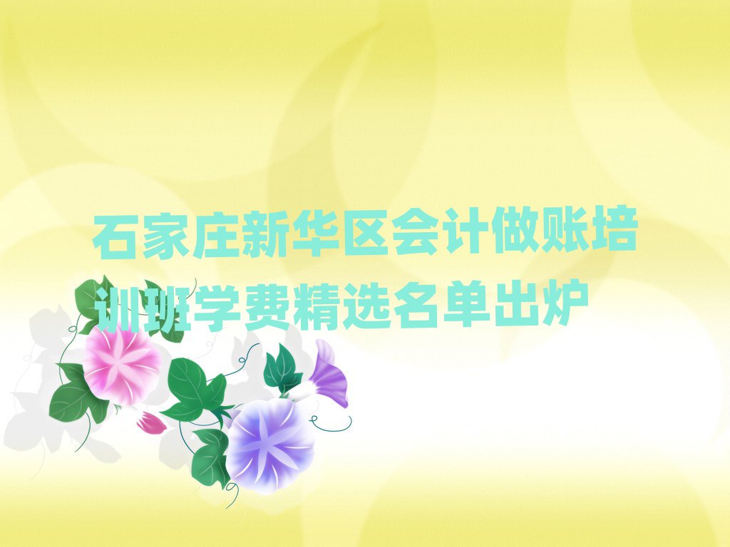 ʯfA^(q)(hu)Ӌ(j)~Ӗ(xn)W(xu)M(fi)xγt