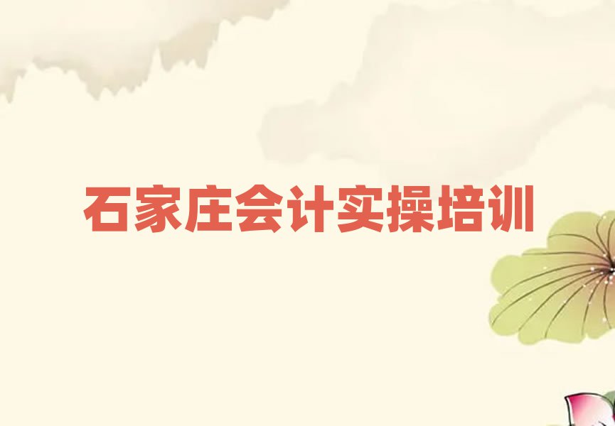 ʯfA^(q)(hu)Ӌ(j)~Ӗ(xn)W(xu)M(fi)xγt