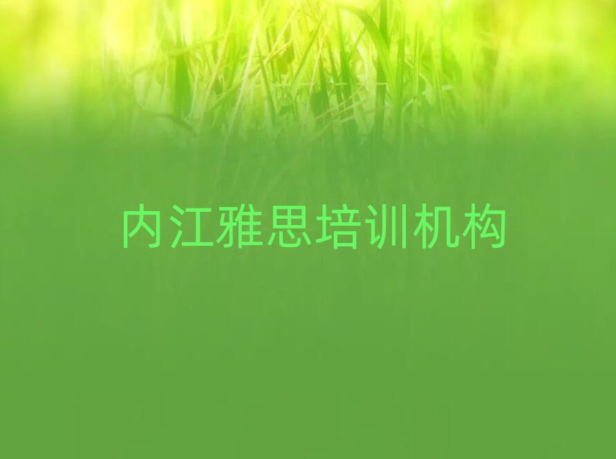 ȽĂWУW˼ʮι