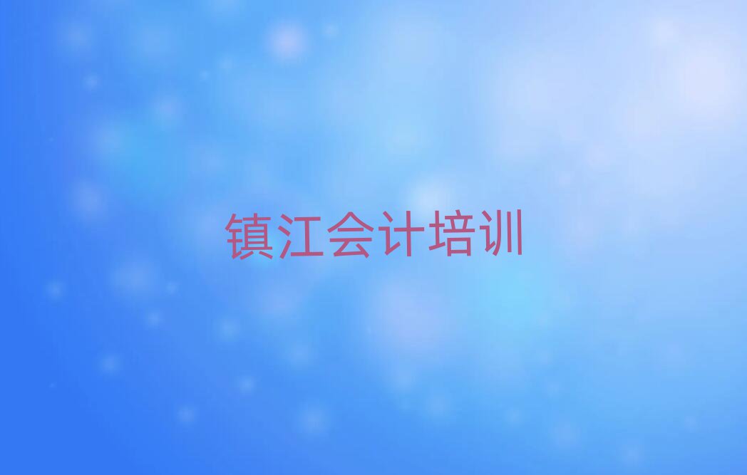 (zhn)څ^(q)(hu)Ӌ(j)Ӗ(xn)W(xu)УĂ(g)ð׽չһ[