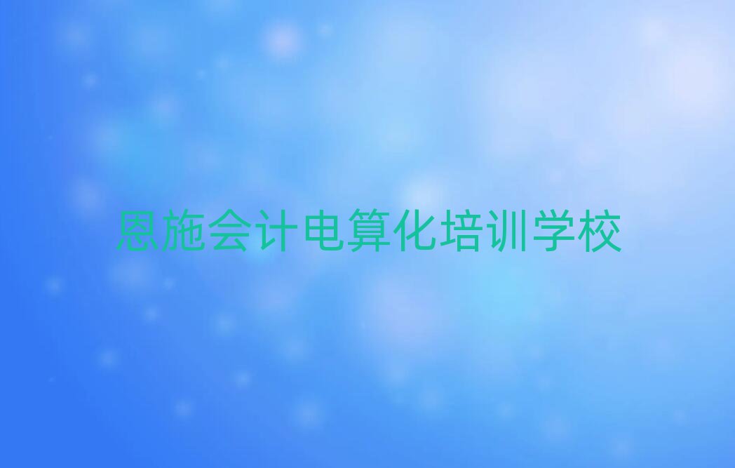 2024ʩӋ㻯Ӗ(xn)x]