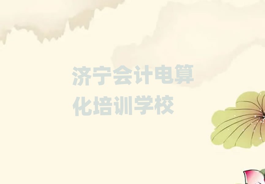 (j)W(xu)Ӌ(j)㻯ļҌW(xu)Уð׽һ[Ԕ(x)