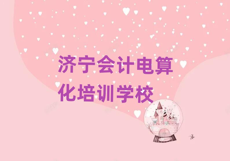 (j)W(xu)Ӌ(j)㻯ļҌW(xu)Уð׽һ[Ԕ(x)