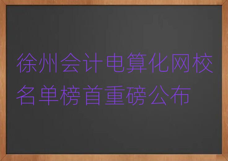 ݕӋ㻯W(wng)Уΰذ