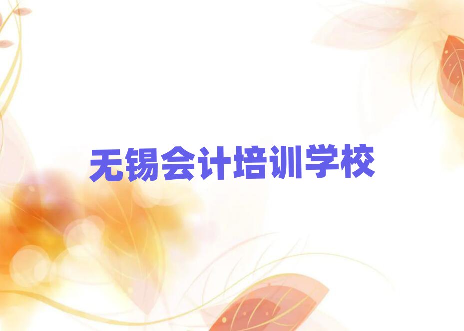 oaWӋĺÌWУһ[]а