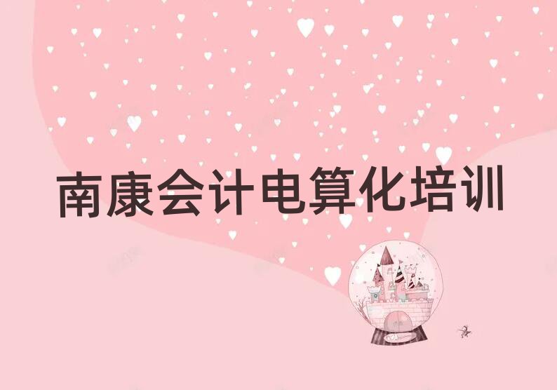 ϿW(xu)Ӌ㻯ȥĂW(xu)Уʮ