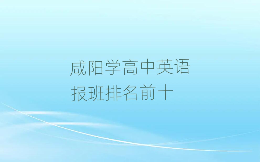 (yng)W(xu)ӢZ(y)(bo)ǰʮ