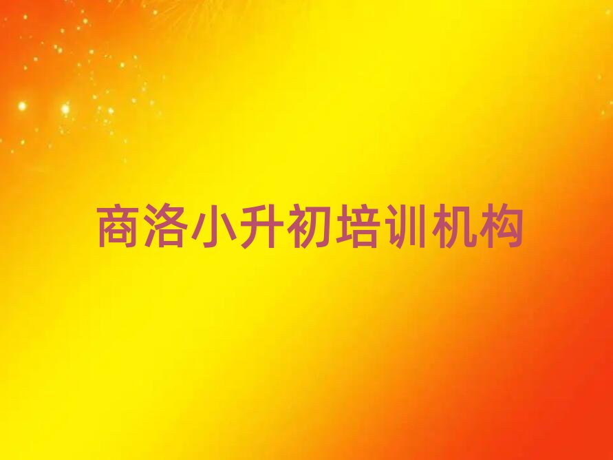 2024WСο[һ[
