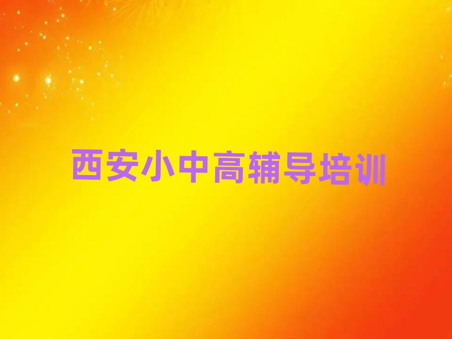 ɏ^(q)Д(sh)W(xu)Ӗ(xn)ַxγt