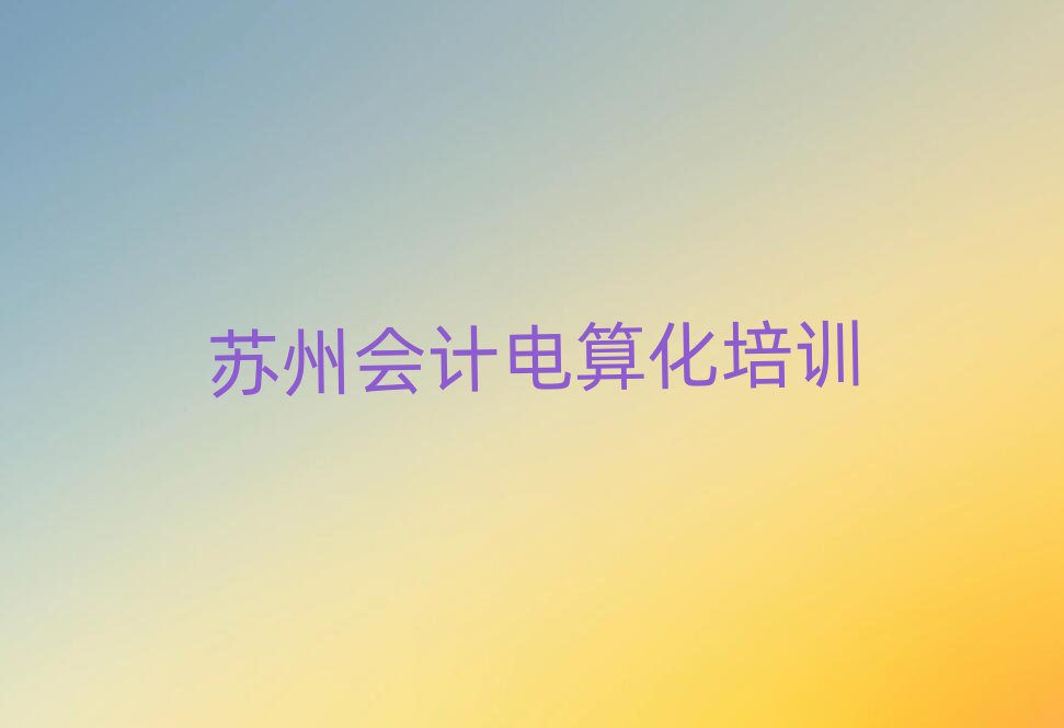 KʲôӋ㻯Ӗ(xn)WУ