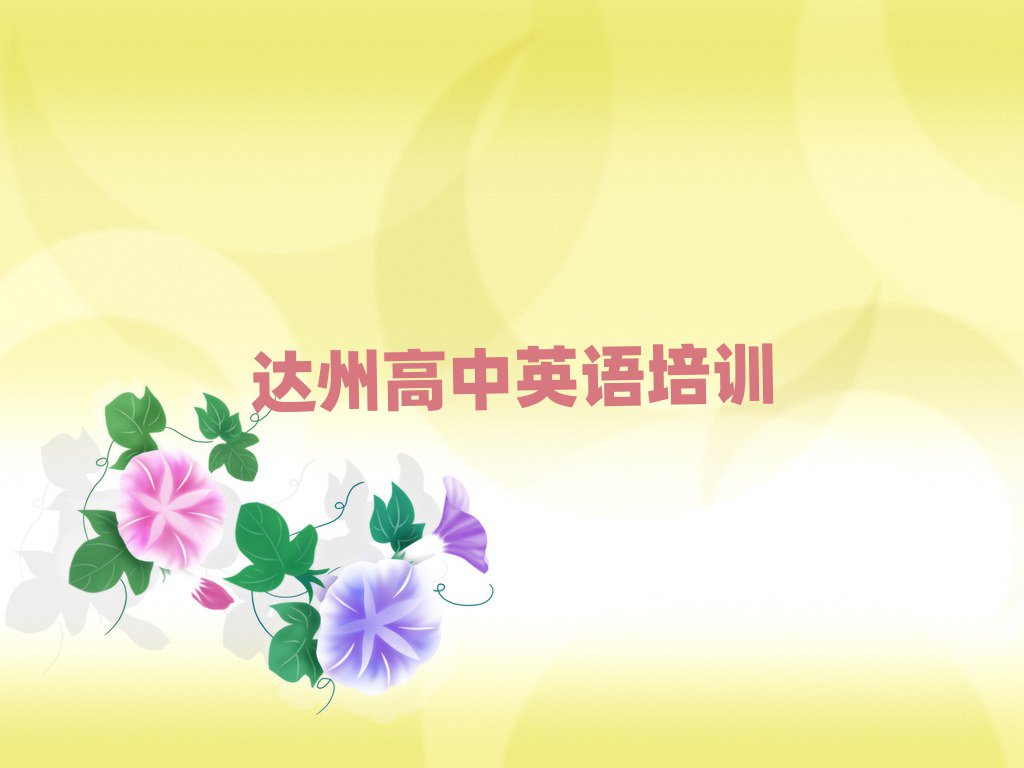 12_(d)ʲôӢZӖ(xn)W(xu)Уʮһ[Rx
