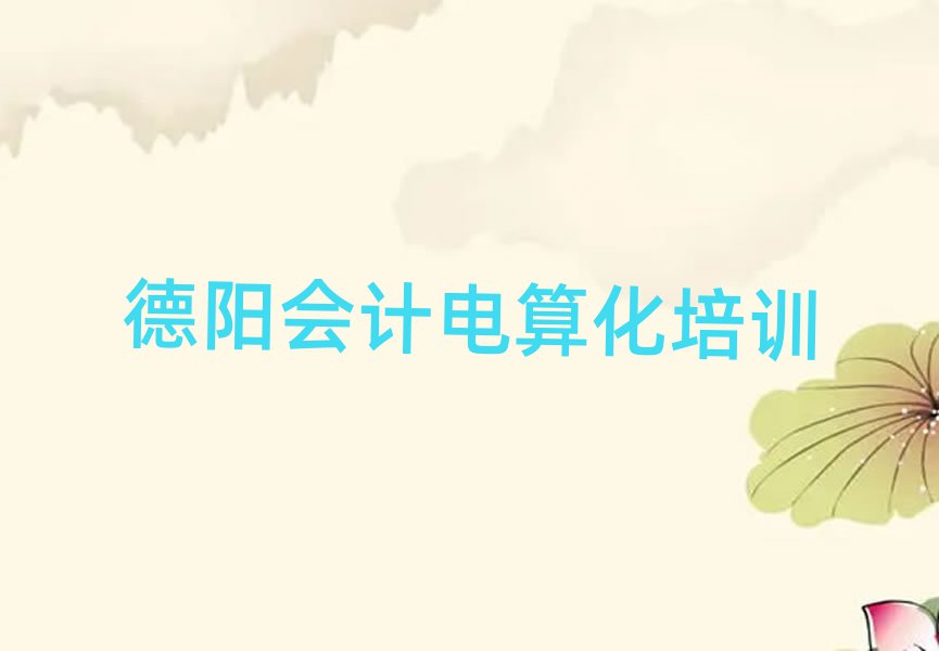 (yng)(hu)Ӌ(j)㻯Ӗ(xn)ҪXνһ[