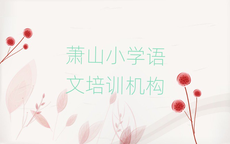 ʒɽČW(xu)СW(xu)Zĺΰһ[