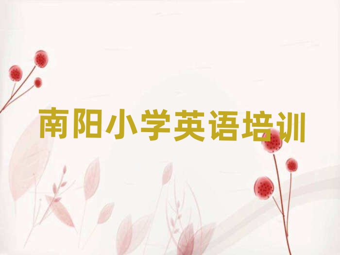 ǅ^(q)õСW(xu)ӢZӖ(xn)W(xu)Уʮ