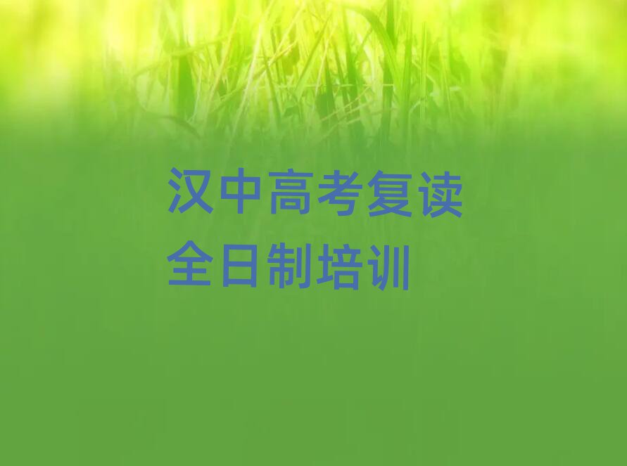 hЌW(xu)߿(f)xȫƺõČW(xu)УʮҎ(gu)