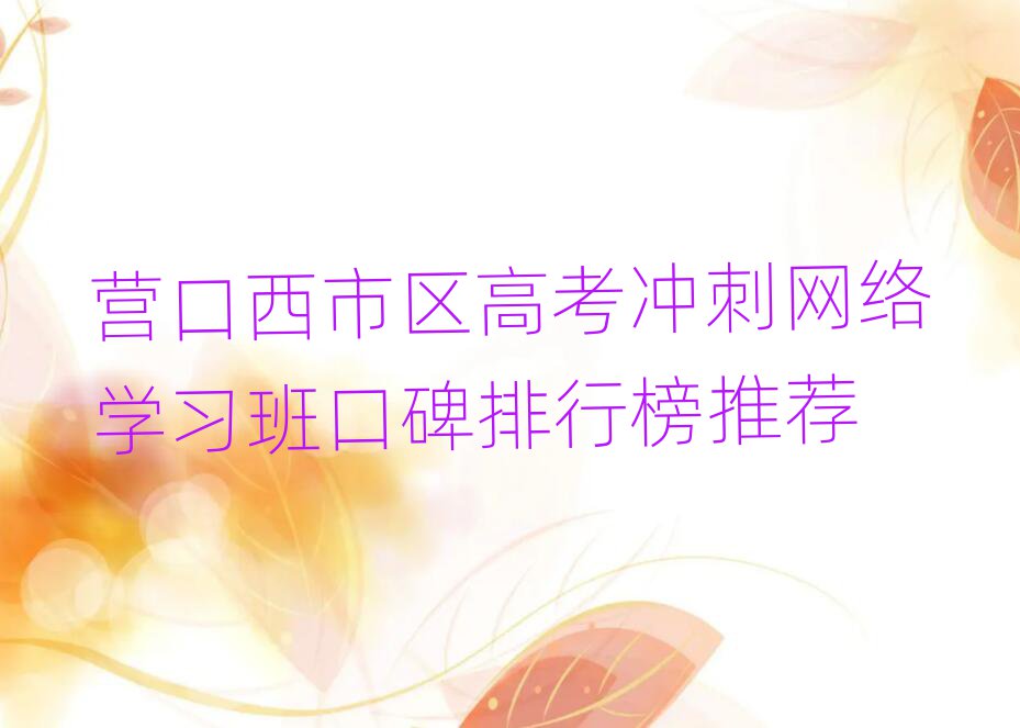 I(yng)Ѕ^(q)߿_̾W(wng)j(lu)W(xu)(x)ڱа]